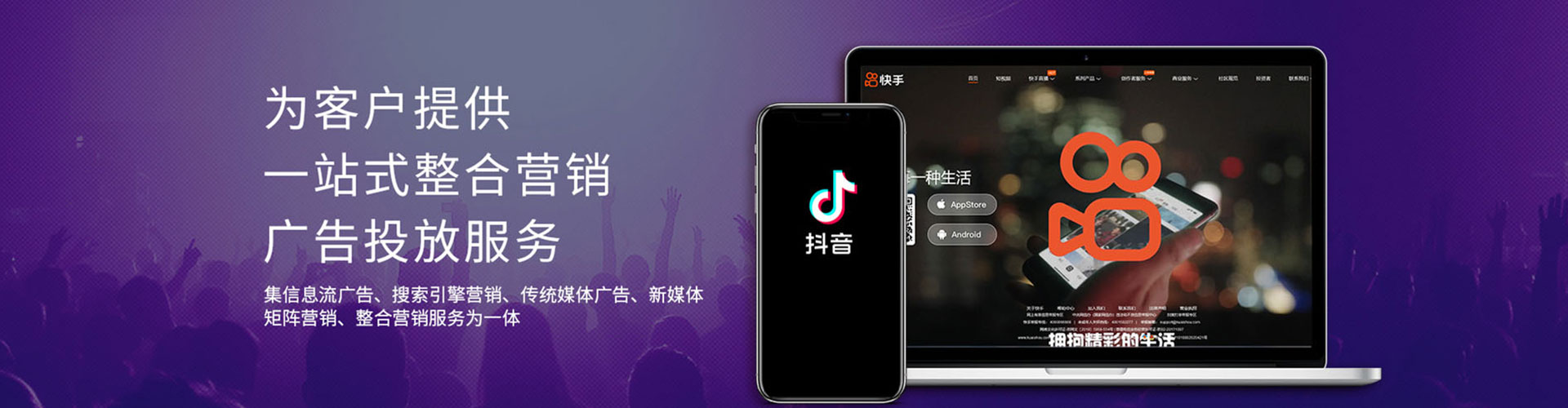 凤庆信息流代理