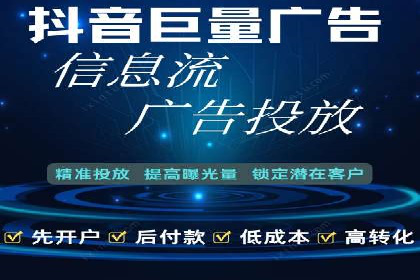 百度推广全流程解析：从入门到精通的案例教学