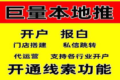 竞价SEM托管策略：企业广告投放的新趋势